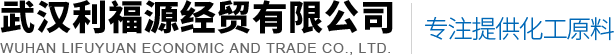 武漢鍋爐