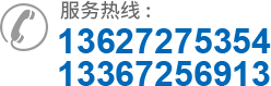 武漢鍋爐廠(chǎng)家電話(huà)